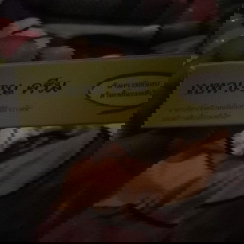 มีใครเคยใช้เบทาเจน​ ครีมให้กับลูกๆบ้าง