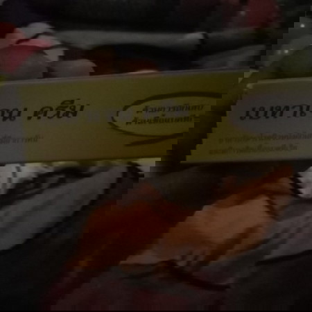 มีใครเคยใช้เบทาเจน ครีมให้กับลูกๆบ้าง