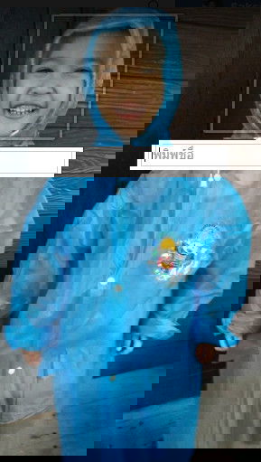 หวัด และ ไซนัส