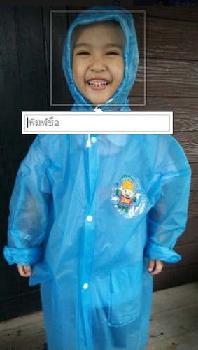 หวัด และ ไซนัส