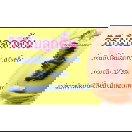 เพื่อเป็นความรู้