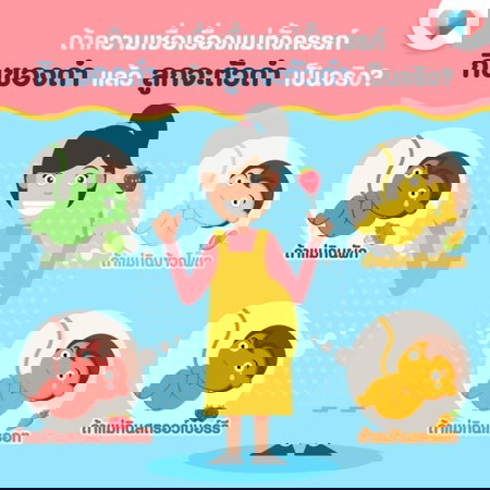 กินแครอททุกวันลูกออกมาตัวส้มไหมคะแม่