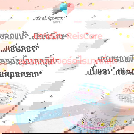 แจกอีกแล้วจ้าาา!