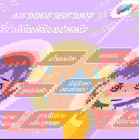 คุณแม่ปวดเฮด