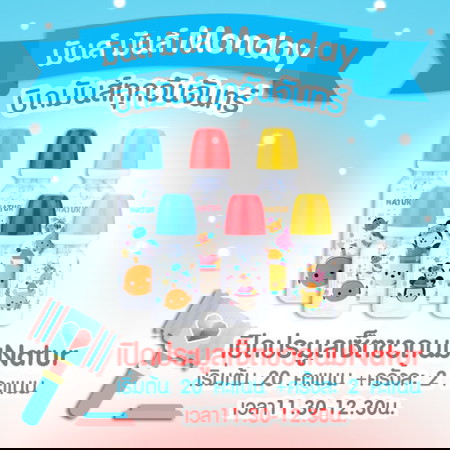 มาปักหมุดรอไว้เลยจ้าา