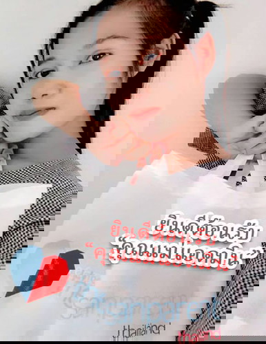 ยินดีต้อนรับ "คุณแม่เจน" แอดมินอาสาสมัคร theAsianparent ของเราค่ะ