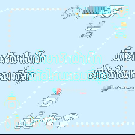 มาแสดงความคิดเห็นกัน