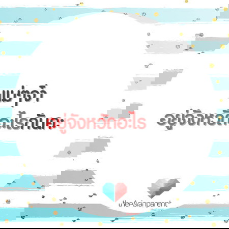 อยู่จังหวัดไหนกันบ้างเอ่ย