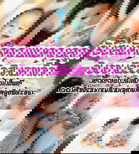 มาเป็นสมาชิก VIP กัน!