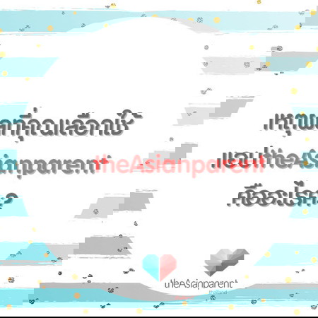 แม่ ๆ จ๋ามาบอกแอดมินหน่อย