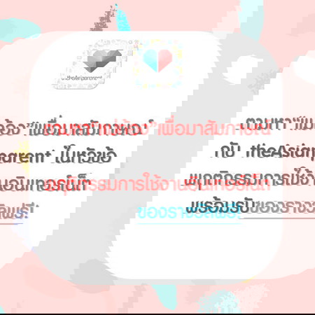 แม่ท้องจ๋ามาทางนี้หน่อย