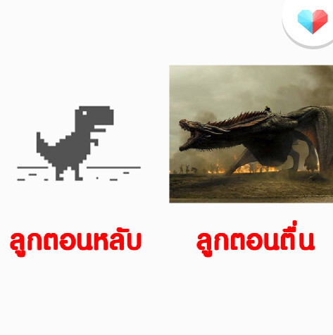 ตอนลูกหลับ น่ารักน่ากอด จริงไหมคะแม่ๆ
