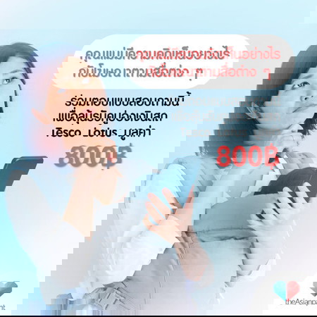 ?ตอบแบบสอบถาม ลุ้นบัตรกำนัล 800 บาท ฟรี❗️