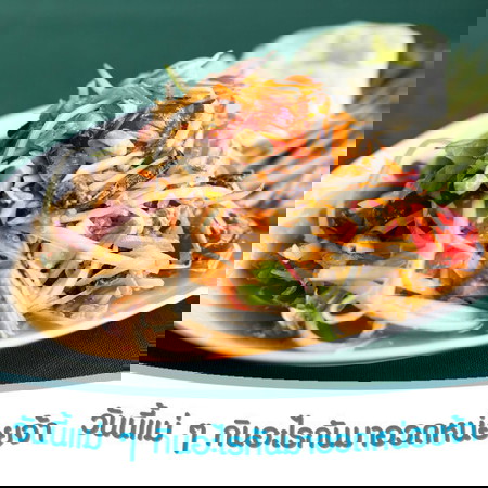 แม่ ๆ กินข้าวกันรึยังคะ