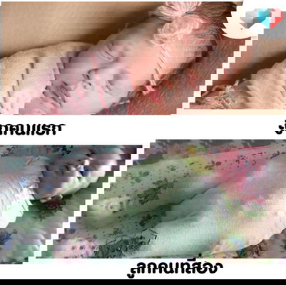 เคล็ดลับห่อตัวลูก