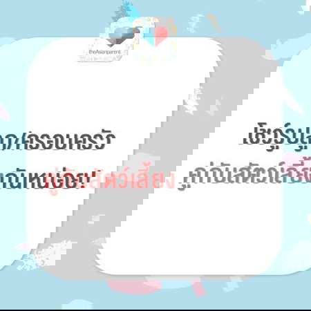 ใครเลี้ยงสัตว์บ้างคะมาโชว์กันหน่อย