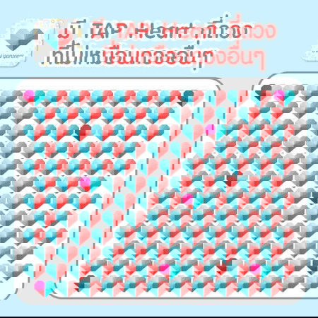 มาเล่นเกมกันนนน