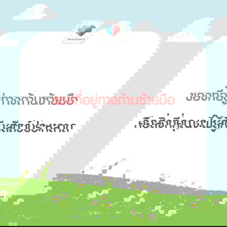 เจอแบบนี้ ต้องฟาดให้ตายคามือ!!