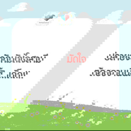 อยากมัดใจสามีต้องจานนี้เลยจ้า