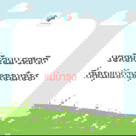 ตอนตั้งครรภ์ คุณแม่ดื่มนมอะไรกันคะ