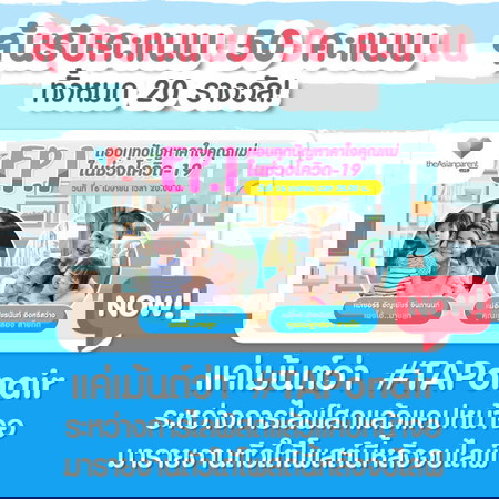 อยากได้คะแนนเปิดดูไลฟ์ตอนนี้เลย!! *จบแล้วจ้าาา*