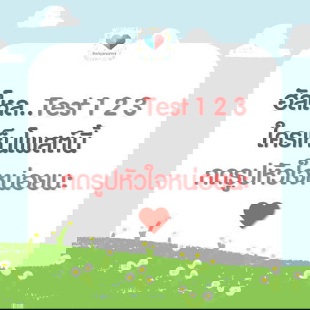 มีใครเห็นโพสแอดมินบ้างเอ่ย