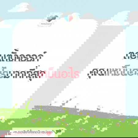 อี๊!! ทนไม่ได้ รับไม่ได้ กลิ่นชวนแหวะที่สุด