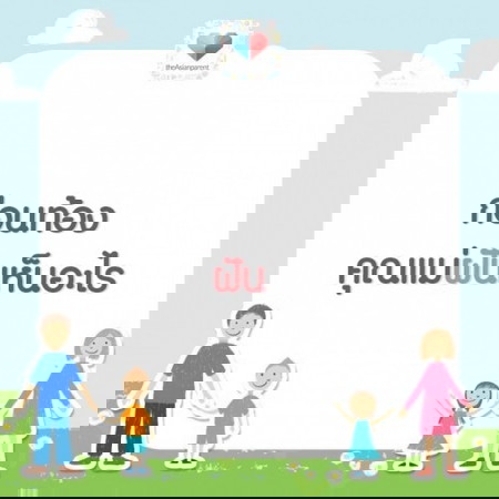 ฝันดีหรือฝันร้าย ฝันอะไรที่เป็นลางบอกว่าท้อง