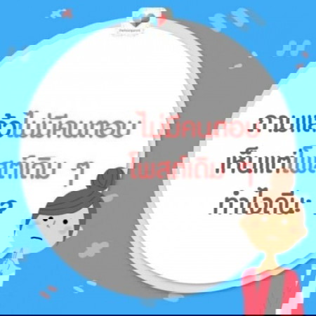 ถามแล้วไม่มีคนตอบ ทำไมเห็นแต่โพสต์เก่า ?