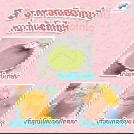 แจกสูตร !! ของอร่อย หนูน้อยวัยเริ่มหม่ำ