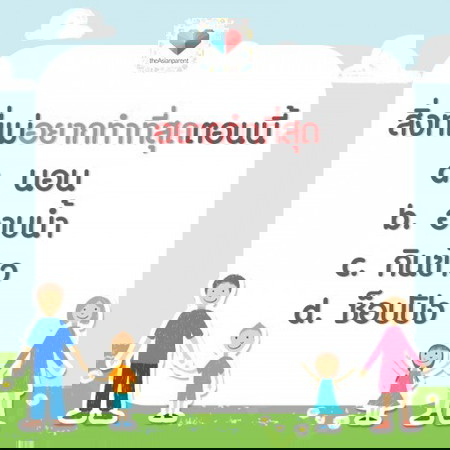 อยากทำแต่ยังทำไม่ได้ ช่วยแม่ด้วย