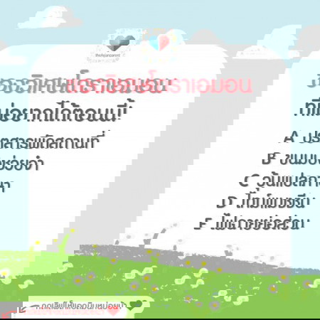 ร้องไห้แบบนี้ หนูจะเอาอะไรลู๊กก ม่อนจ๋า! ขอวุ้นแปลภาษาให้แม่ที