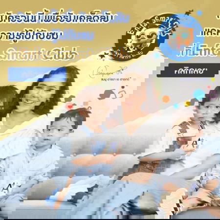 มาร่วมเป็นส่วนหนึ่งกับครอบครัวเอนฟาไปด้วยกันกับชมนะคะ