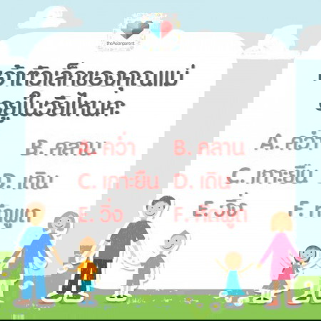 เช็กพัฒนาการเบบี๋กันหน่อยจ้า