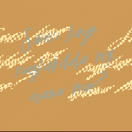 Saan kayo nagkakilala ng asawa mo?