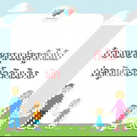 โพสต์นี้สีเขียว!! ใครปลูกต้นไม้อะไรบ้าง มาอวดกันจ้า