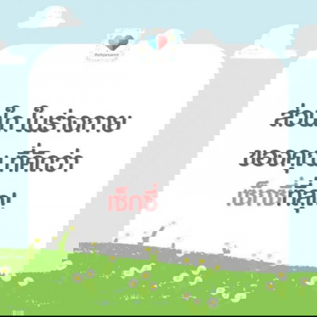 เซ็กซี่ตัวแม่ !!