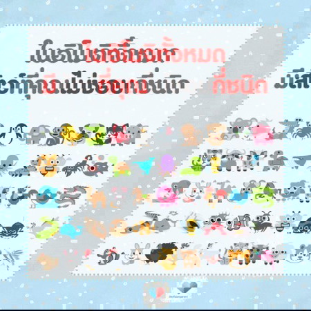 😡 กรี๊ดดดด อย่าได้เจ๊อะ ได้เจอกันเลย แม่ทั้งเกลียด ทั้งกลัว!