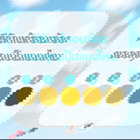 💢 รักแร้ดำคล้ำ เป็นเรื่องธรรมชาติ!