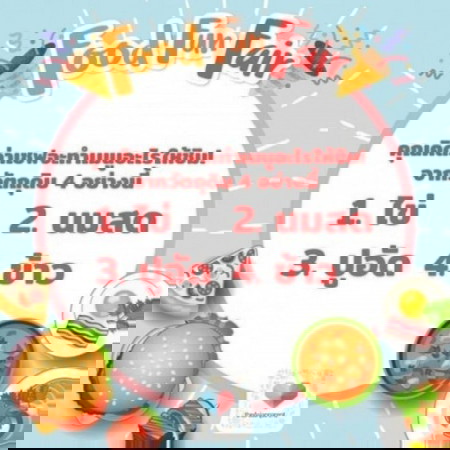 👨🍳เชฟทำเมนูอะไร แม่ช่วยคิดชื่อหน่อยจ้า