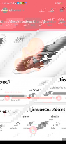แม่ท่านไหนมีชื่อจริงลูกชายมาแนะนำกันได้น่ะค่ะ