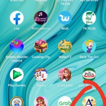 แอนฟาโกล