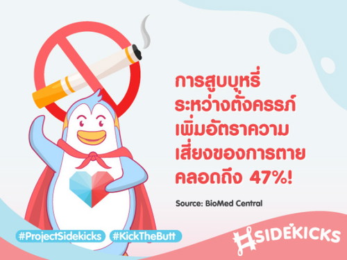<a href='/feed/hash/ProjectSidekicks'>#ProjectSidekicks</a> <a href='/feed/hash/TAPSidekicks'>#TAPSidekicks</a> <a href='/feed/hash/KickTheButt'>#KickTheButt</a>