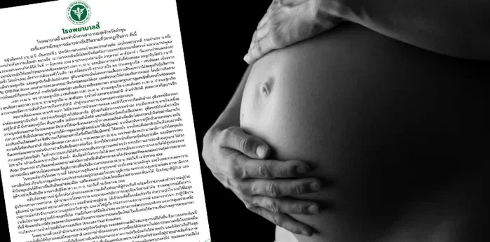 article-image