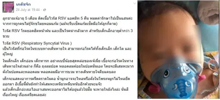 article-image