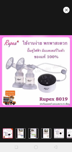 สนใจทักมาขอดูเพิ่มเติมได้จ้า