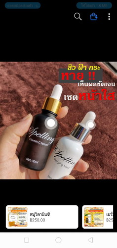 นอกเรื่องสักนิดค่ะแม่