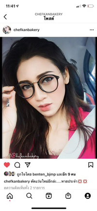 Kanphitcha Bumrungsorn profile icon