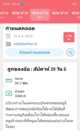 สอบถามค่ะ ^^'