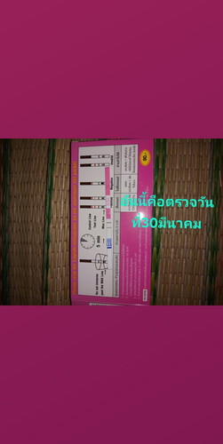 อาการแบบนี้จะท้องใหมคะ(บทความอาจยาว)